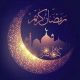 ماه رمضان